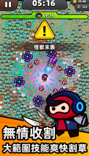 量子英雄幸存者联盟截图4 量子英雄幸存者联盟截图4