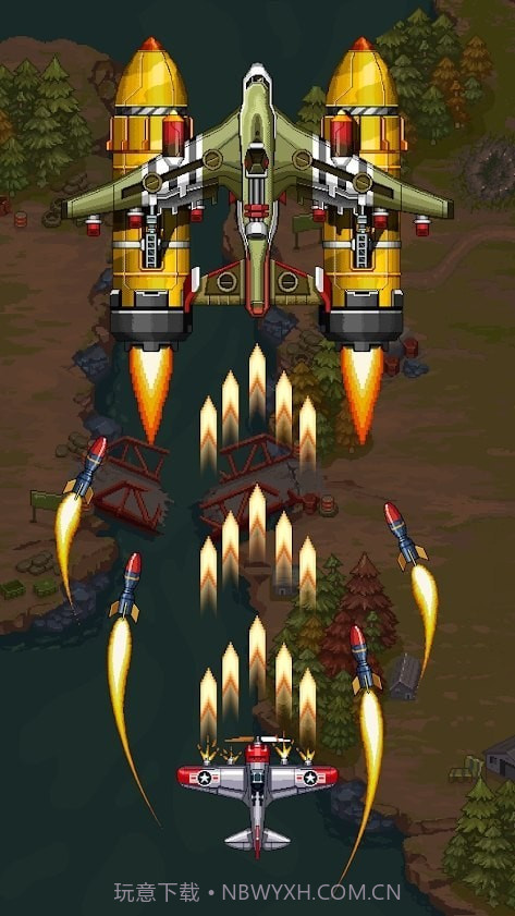 街机射击1945截图3