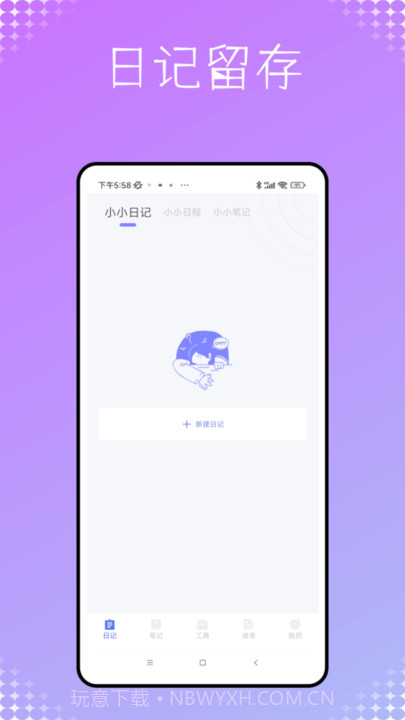 秘密杂货铺截图2 秘密杂货铺截图2