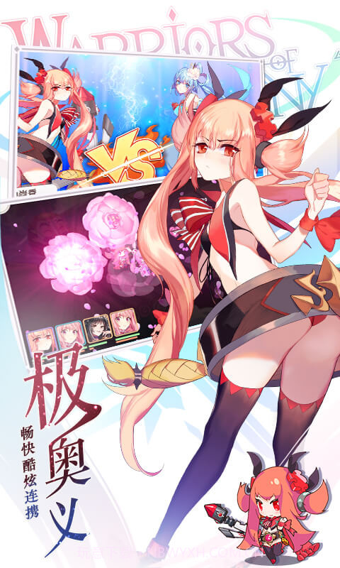 爆衣大作战手游截图3