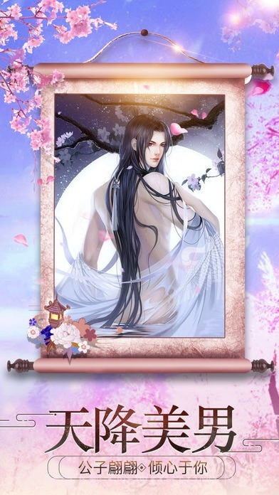 傲娇王妃截图3 傲娇王妃截图3