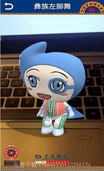 小交舞动云南(云南民族舞学习)V0.2 截图2 小交舞动云南(云南民族舞学习)V0.2 截图2