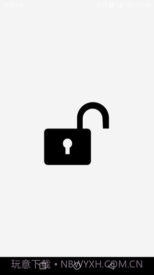 最大音量锁截图4