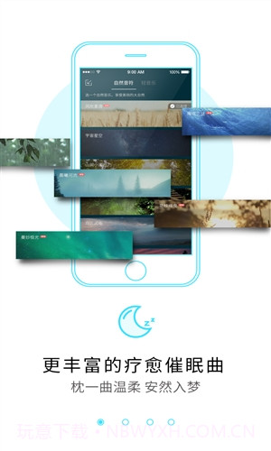 海豚睡眠截图4