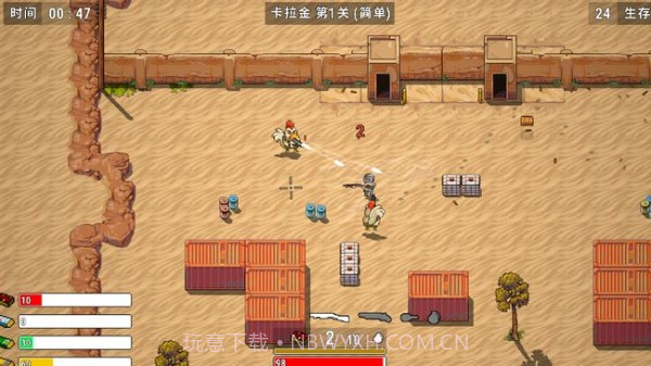 POBG截图1 POBG截图1