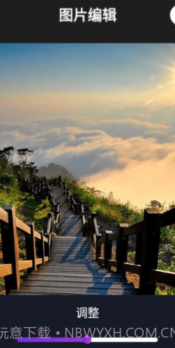 哆啦啦图片处理截图3 哆啦啦图片处理截图3