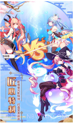 爆衣大作战送S2VIP福利版-爆衣大作战飞升版截图3 爆衣大作战送S2VIP福利版-爆衣大作战飞升版截图3