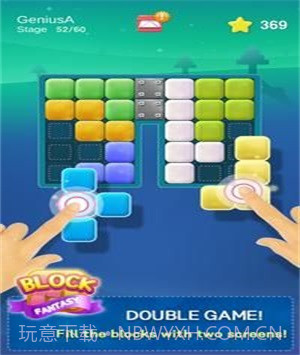 方块幻想截图2 方块幻想截图2