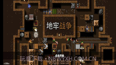 地牢战争2无限钻石截图1