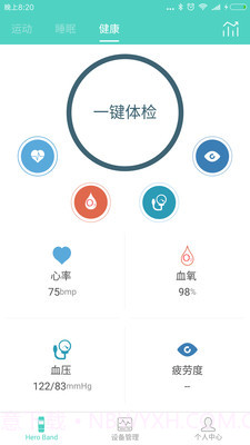 Hero Band截图3 Hero Band截图3