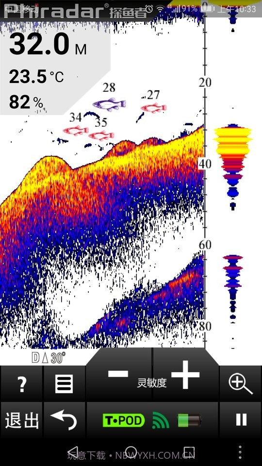探鱼者截图3 探鱼者截图3