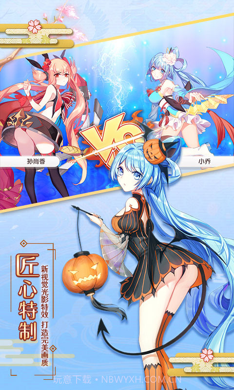 爆衣大作战截图4 爆衣大作战截图4