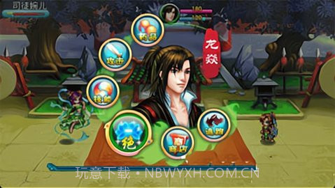 万魔诛神赤艳苍穹截图2 万魔诛神赤艳苍穹截图2