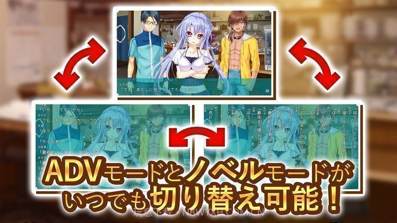 SummerPockets截图2