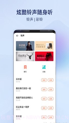 vivo主题（Themes）截图3