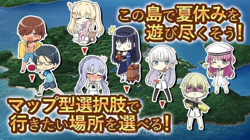 SummerPockets截图3