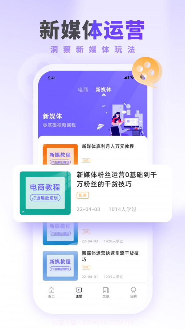 运营派截图2 运营派截图2