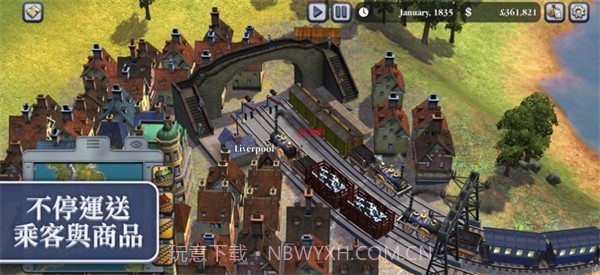 席德梅尔的铁路截图2