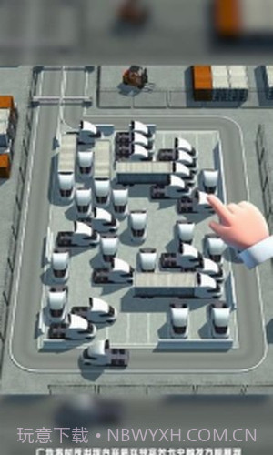 迷你停车场截图3