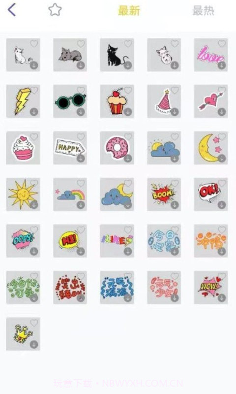 白日梦相机截图3