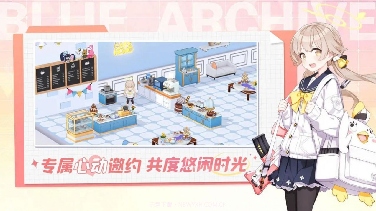 Kisaki Blue Archive截图3