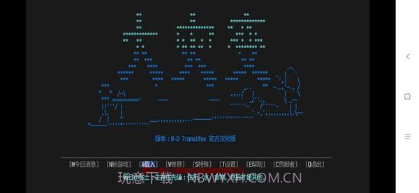 cdda大灾变截图2