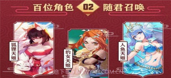 诡魅妖姬截图1 诡魅妖姬截图1