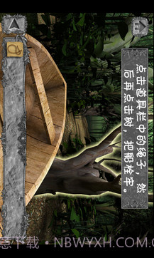 隐秘的洞穴中文版截图3 隐秘的洞穴中文版截图3