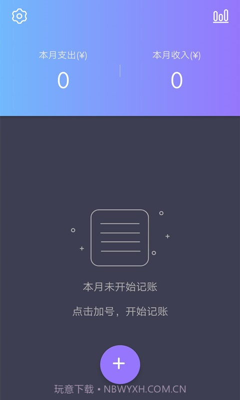 小历时间块截图2