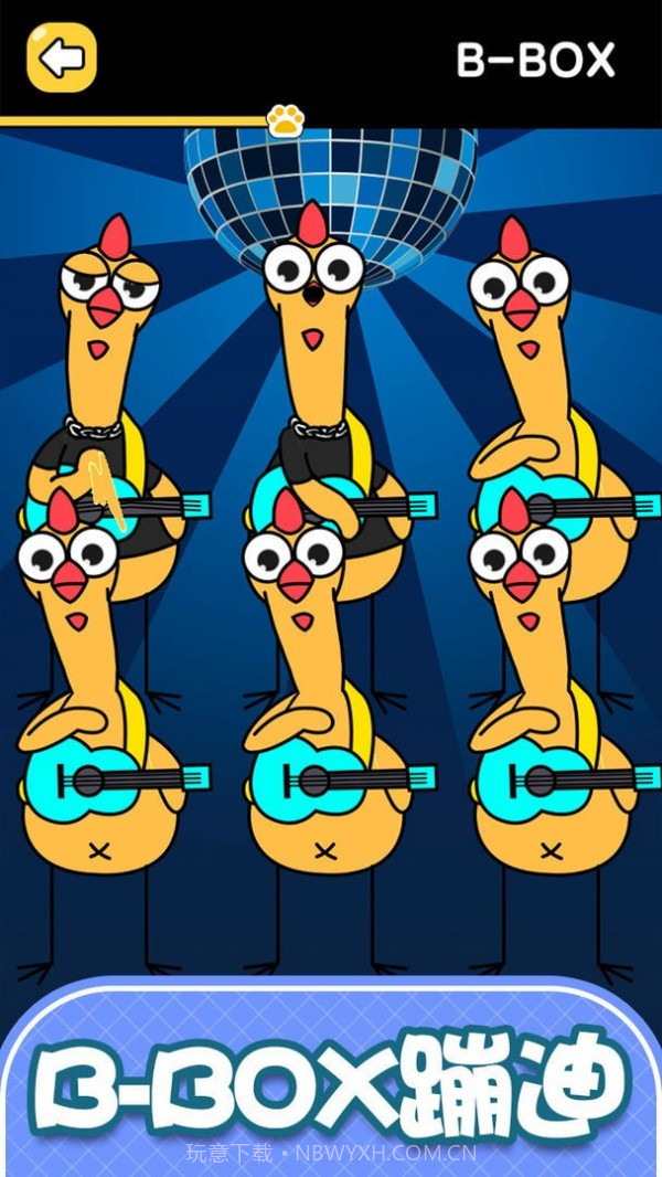 猫咪弹弹弹截图4