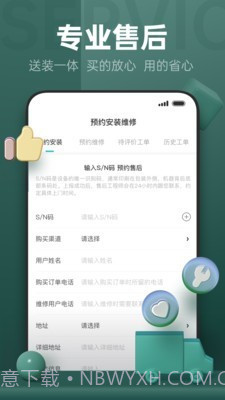 云米商城截图5