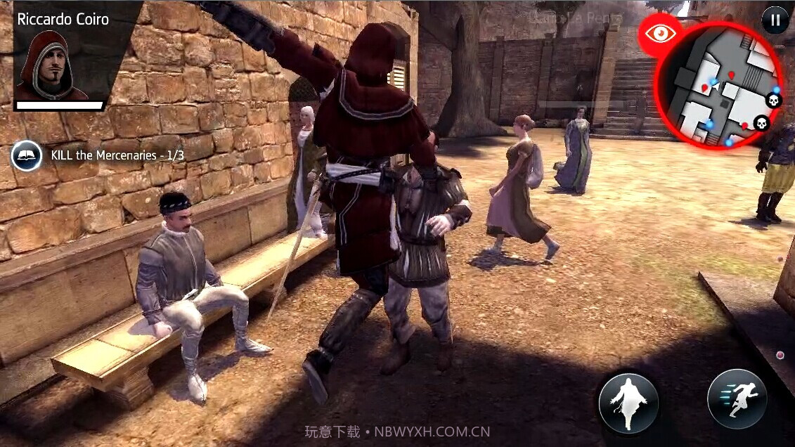 刺客信条手机版截图4