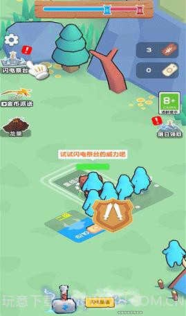 宝藏小猎人截图1