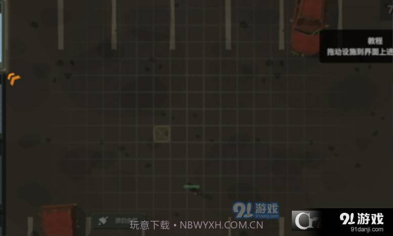 丧尸横行的鬼町世界中文最新版截图3