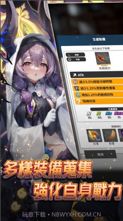 异界勇者魔王在哪我来打截图2 异界勇者魔王在哪我来打截图2