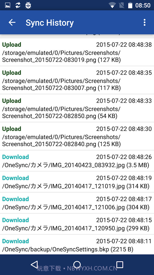 OneSync截图4