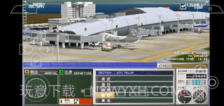 我是航空官机场英雄截图1