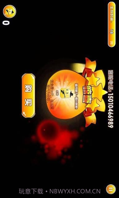 全民打叫兽截图4 全民打叫兽截图4