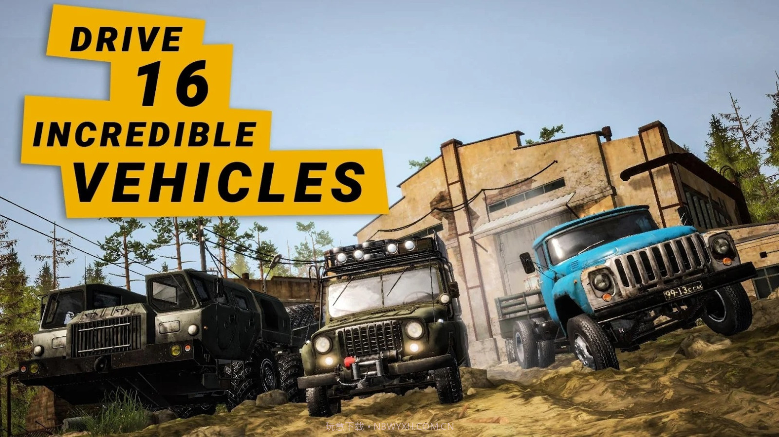 旋转轮胎泥泞奔驰中文版截图1 旋转轮胎泥泞奔驰中文版截图1