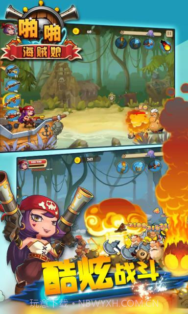 啪啪海贼娘截图1 啪啪海贼娘截图1