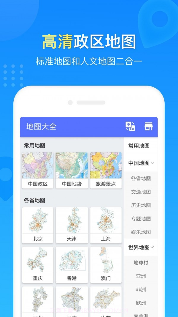 World Map截图1 World Map截图1