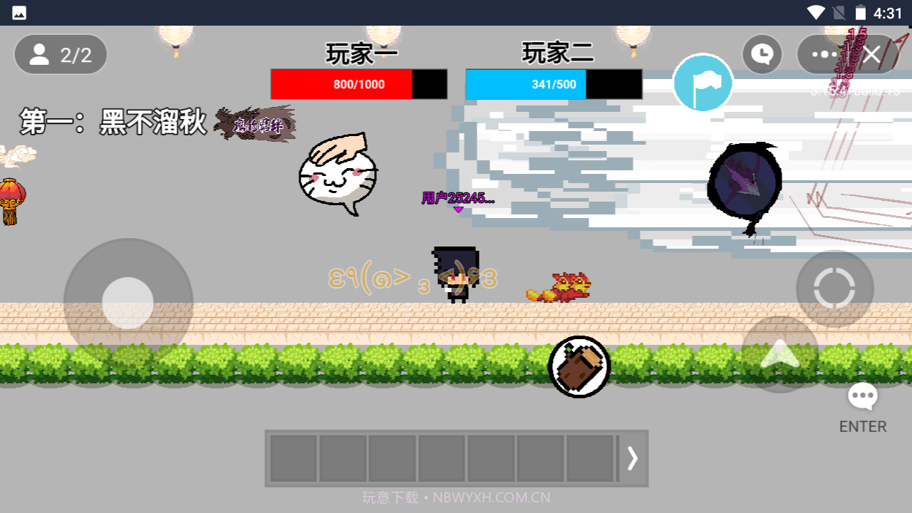 火影忍者玩家自制版截图1