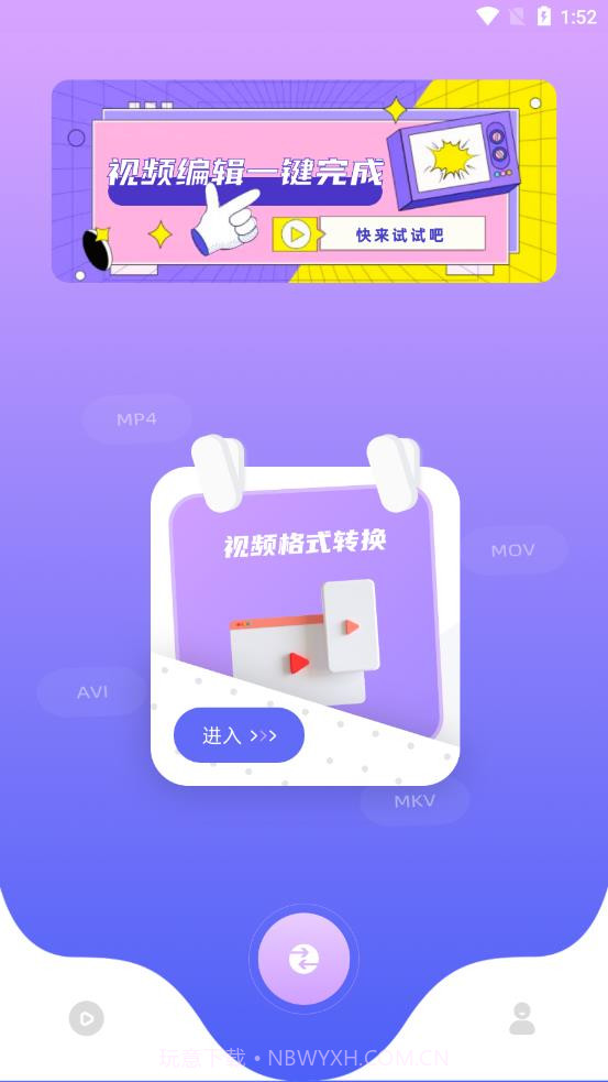 雪花视频截图1 雪花视频截图1