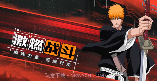 境界灵压对决掌趣科技截图1