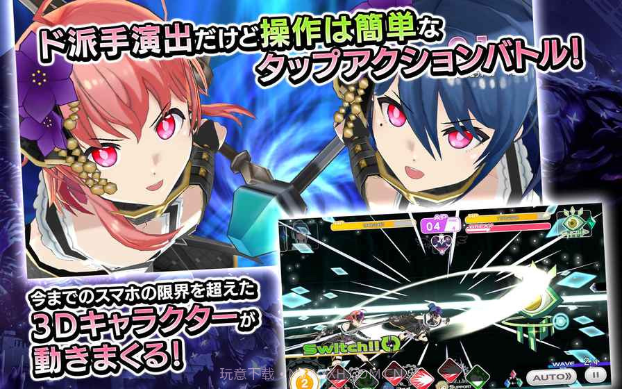 东京偶像计划截图4