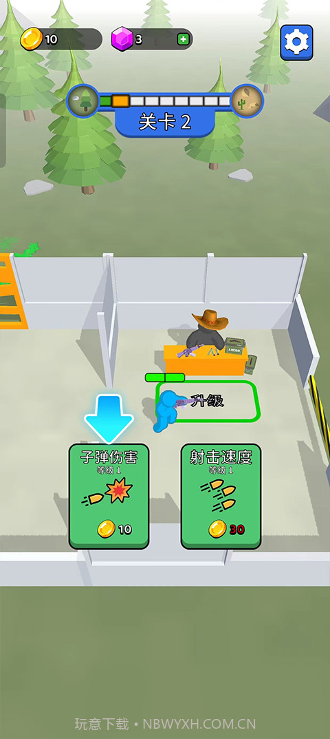 末世日记正版截图4 末世日记正版截图4