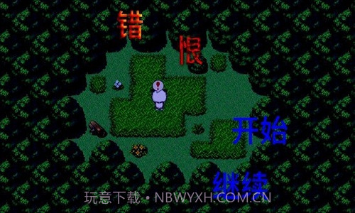 喜羊羊与灰太狼之错恨截图2 喜羊羊与灰太狼之错恨截图2