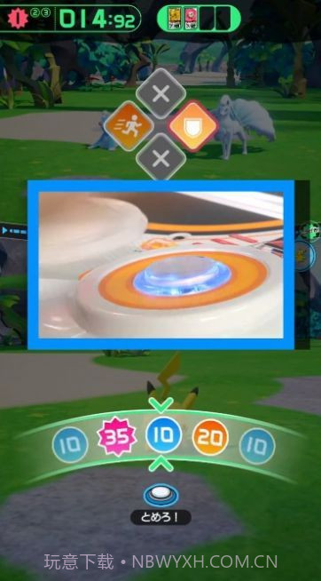 宝可梦加傲乐截图1