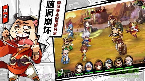 无双魏蜀吴内购截图3 无双魏蜀吴内购截图3