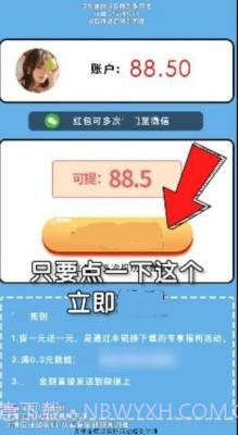 我成语贼棒截图1 我成语贼棒截图1